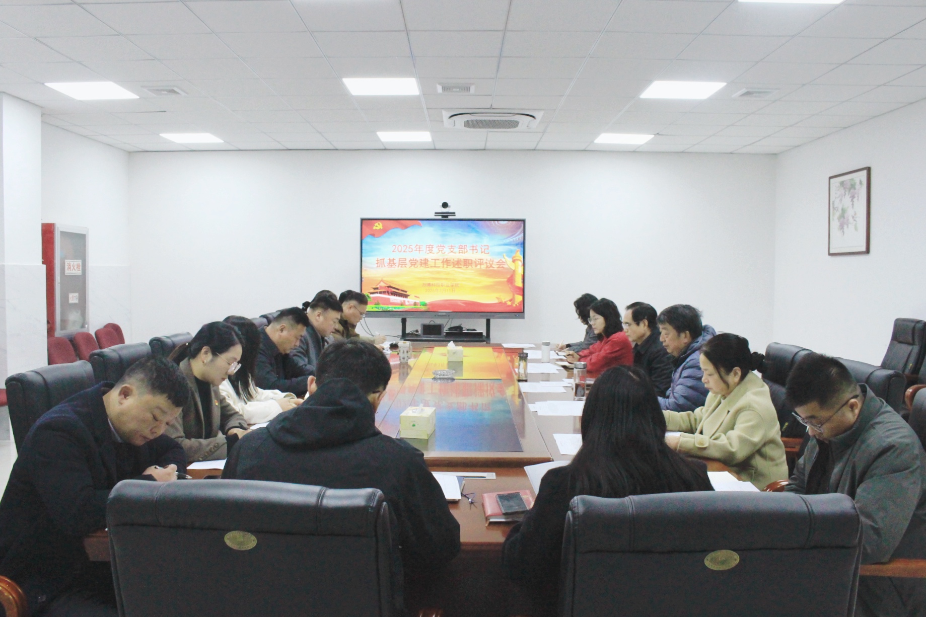 万博科技职业学院党委召开党支部书记抓基层党建工作述职评议会议