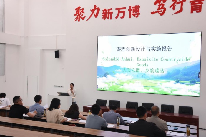 以赛促教强师能 以赛促改提质效——万博科技职业学院2026年教师教学技能大赛圆满落幕