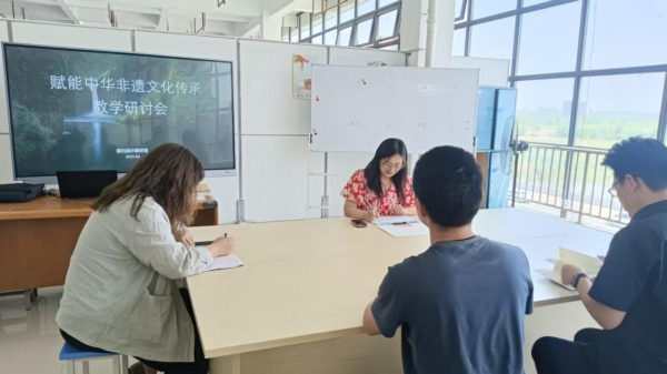 交通工程学院召开“赋能中华非遗文化传承”专题教学研讨会