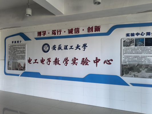 交通工程学院师生前往安徽理工大学开展交流