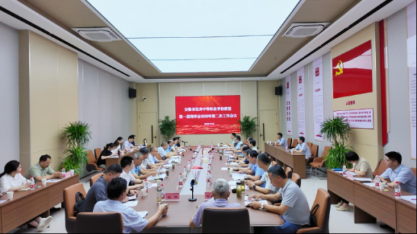 安徽省优秀中等职业学校联盟工作会议在万博科技职业学院成功召开